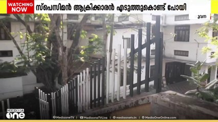 പരിശോധനയ്ക്ക് കൊണ്ടുവന്ന ശരീര ഭാഗങ്ങൾ ആക്രിക്കാരൻ കൊണ്ടുപോയി; മെഡിക്കൽ കോളേജിൽ ഗുരുതര സുരക്ഷാ വീഴ്ച