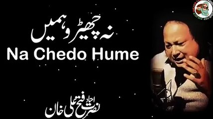 Na Chedo Hume Hum Sataye Hue Hain  Qawali Nusrat Fateh Ali Khan  complete full Qawali
