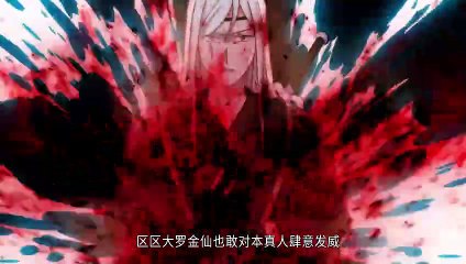 Throne of the Dragon King Episode 39 In Multiple Subtitles