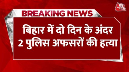 मुंगेर: विवाद सुलझाने गए ASI की मौत, कानून व्यवस्था पर सवाल