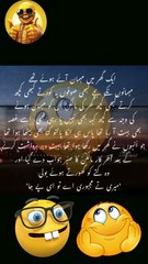 ہن آرام اے۔۔