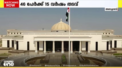 അബൂദബിയിലെ 80 അംഗ കൊള്ളസംഘം; ബഹലൂൽ ഗ്യാങിലെ 18 പേർക്ക് ജീവപര്യന്തം