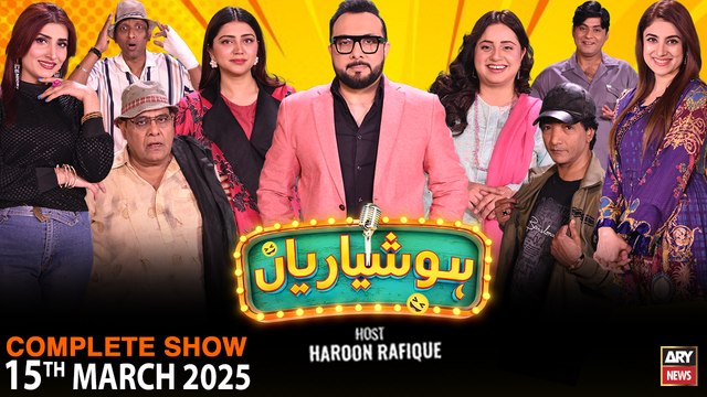 Hoshyarian | Haroon Rafiq | Saleem Albela | Agha Majid | Goga Pasroori | Comedy Show | 15th Mar 2025