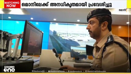 ഒമാനിലേക്ക് അനധികൃതമായി പ്രവേശിച്ച 84 ആഫ്രിക്കൻ പൗരന്മാരെ നാടുകടത്തി റോയൽ ഒമാൻ പൊലീസ്