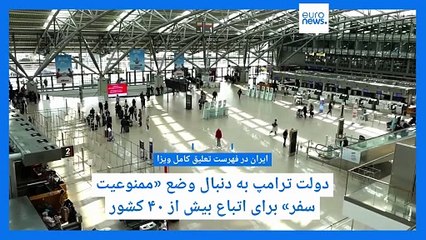 سرخط خبرها؛ از کشته شدن « ابوخدیجه» تا بازنگری یوفا در قانون تماس دوگانه با توپ درضربات پنالتی