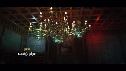 Fetna Episode 15 in Stunning FHD – Watch Now on Cimatn.com 🎬