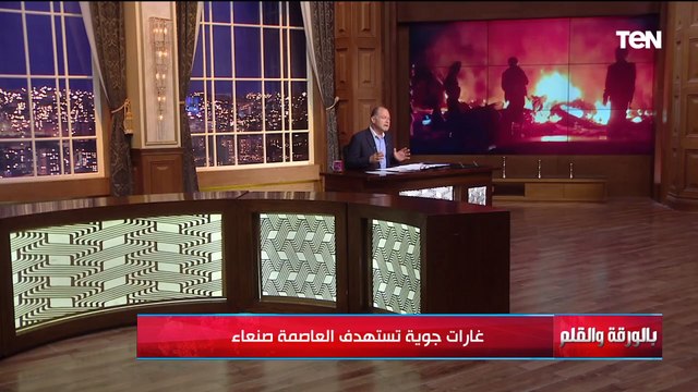 انتهى وقتكم..هجمات أمريكية على الحوثيين بالعاصمة صنعاء ورسائل قوية من ترامب لإيران وللحوثيين