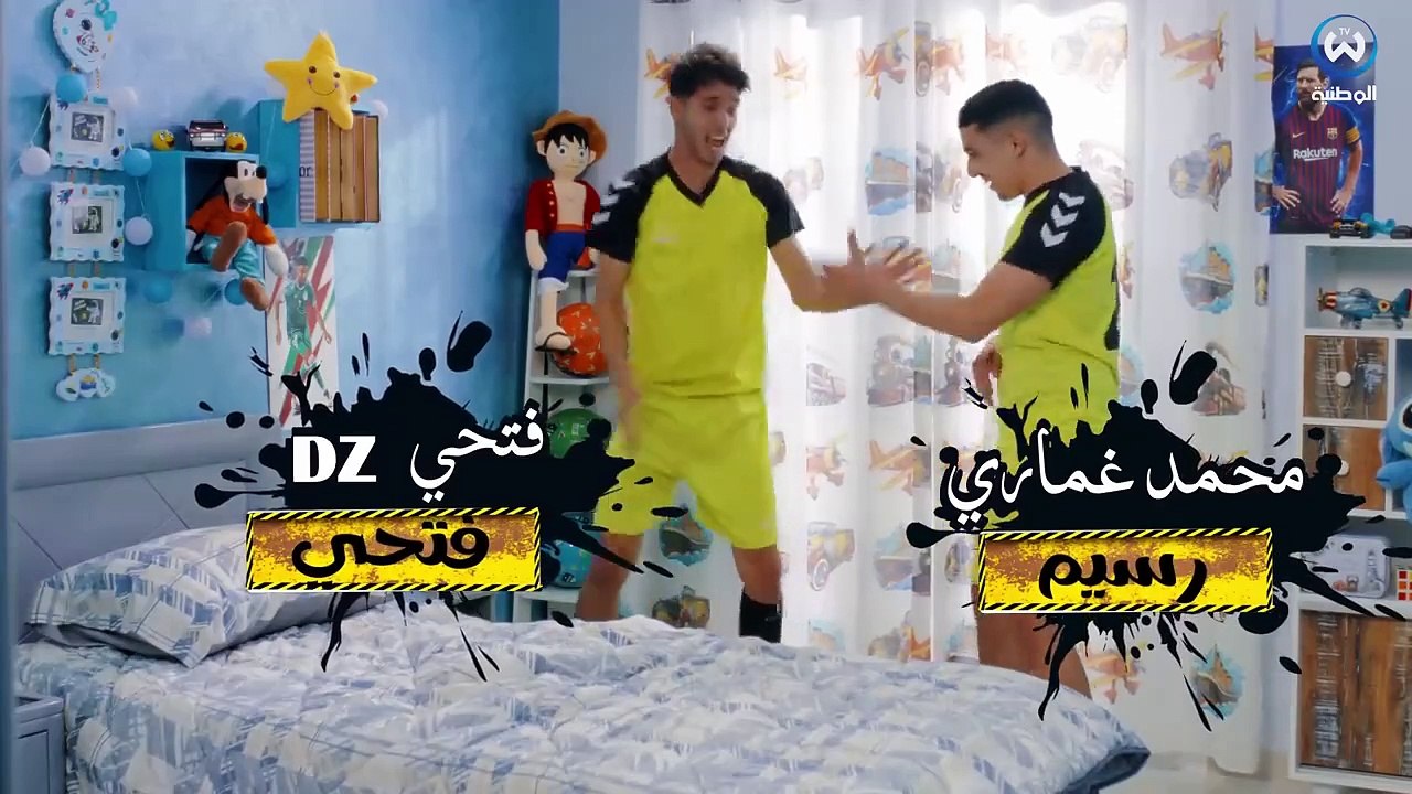 عايلة EN PANNE _الموسم 2 _ الحلقة 15 _  Les Vacances _ EPISODE 15