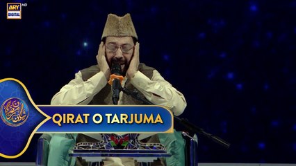 Qirat o Tarjuma | Shan e Sehr | 16 March 2025 | Waseem Badami | Shan e Ramazan
