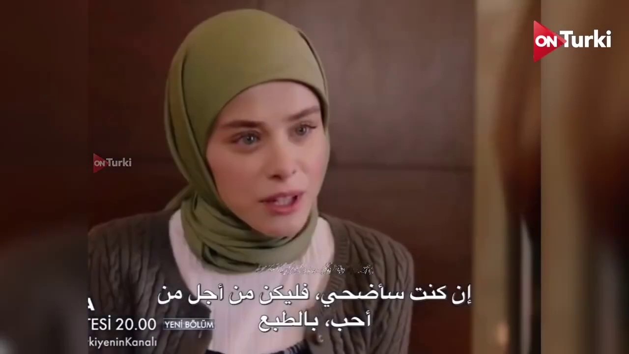 مسلسل السوق الحلقة 5 الاعلان 1 الرسمي مترجم HD