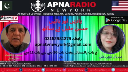 Hassan Jalil's AMAZING Conversations on Apna Tv New York!  Last Part  15-03-2025