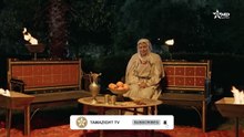 AATTAR - ÉPISODE 04 - ⴰⵄⵟⵟⴰⵔ (ⵜⴰⵅⵔⵙⵜ 04) - مسلسل أعطار (العطار) - الحلقة 04