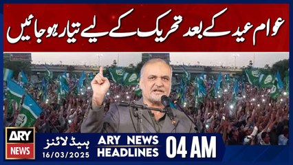 People Should Get Ready for a Movement After Eid  - ARY News 4 AM Headlines | 16th March 2025