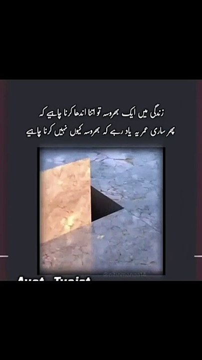 Best Islamic lesson