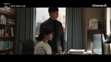 [선공개] "이제부턴 미정 씨가 동진이를 들여다볼 차례예요" 박진영이 수년간 모은 자료가 담긴 블로그를 공유하는 임재혁