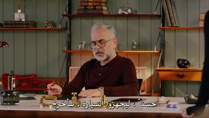 مسلسل السوق الحلقة 4 مترجمة القسم 1