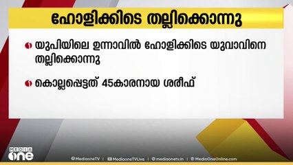 കേന്ദ്ര ആഭ്യന്തര മന്ത്രി അമിത് ഷായുടെ വടക്ക് കിഴക്കൻ സംസ്ഥാന പര്യടനം ഇന്ന് സമാപിക്കും