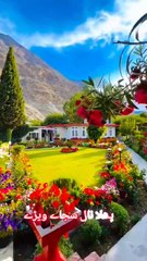 ,,,,,,,,,,,,Green Hilly area,,,,,,,,,,,,,,,