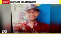 തിരുവനന്തപുരത്ത്  അമിതവേഗതയിൽ എത്തിയ ബസ് ഇടിച്ച് ഭിന്നശേഷിക്കാരൻ മരിച്ചു