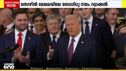 തൊഴിൽ മേഖലയിലെ വൈവിധ്യ നയം റദ്ദാക്കിയുള്ള US പ്രസിഡന്റ് ഡൊണാൾഡ് ട്രംപിന്റെ നീക്കത്തിന് മേൽക്കോടതിയുടെ പച്ചക്കൊടി