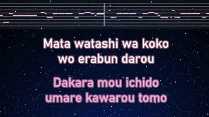 Karaoke♬ Anytime Anywhere - milet 【No Guide Melody】 Lyric Romanized Frieren:Beyond Journey's End
