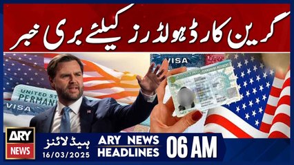 Bad News for Green Card Holders  - ARY News 6 AM Headlines | 16th March 2025