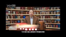 16、【街景】 “帝都”北京的变迁，从皇上选美到庚子事变的炮火连-