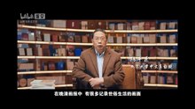 17、【风俗】世俗生活，从上海的洋人洋枪洋货到北京的乘冰床-