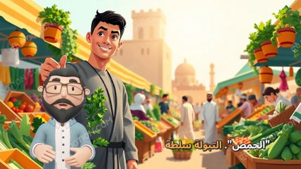 رحلة طعام افتراضية في العالم العربي