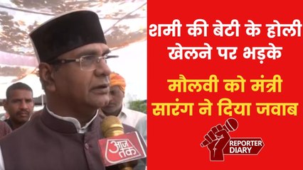 'मुझे हैरानी होती है कट्टरपंथ कहां तक जाएगा', शमी की बेटी के होली विवाद पर बोले विश्वास सारंग