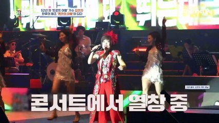 20년간 일본에서 활동했던 김연자! 한류의 원조 '엔카의 여왕'이 되다♨♨