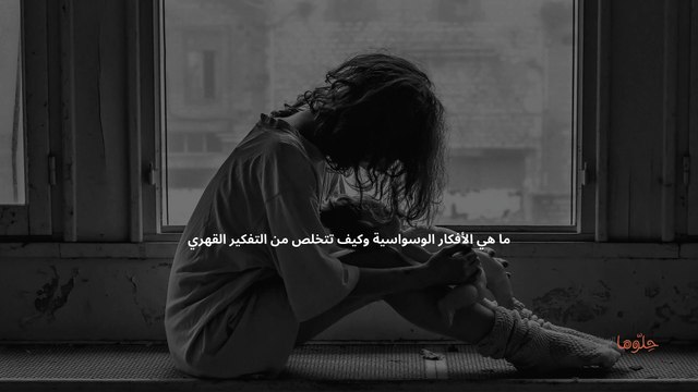 Copy of هل دواء فياجرا يؤخر القذف وما هي أدوية سرعة القذف! (1)