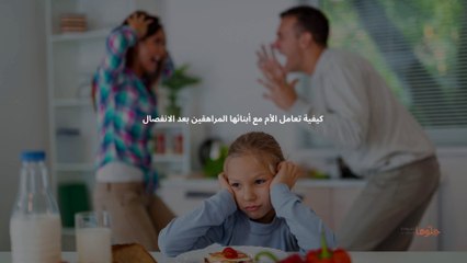 Copy of Copy of هل دواء فياجرا يؤخر القذف وما هي أدوية سرعة القذف!