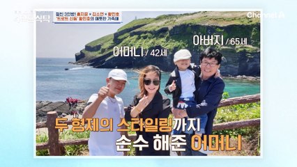 "엄마라는 말만 들어도 울컥해요.." '트로트 신동' 황민호의 애틋한 가족애!