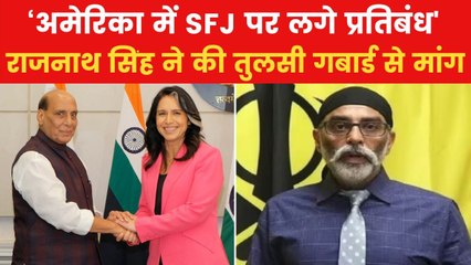तुलसी गबार्ड की राजनाथ सिंह के साथ अहम बैठक, मीटिंग में उठा खालिस्तान का मुद्दा