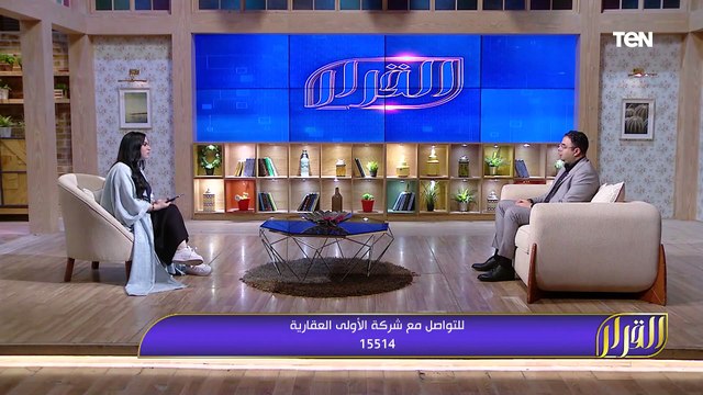 أهم العوامل التي ساهمت في انخفاض التضخم وأحدث مشاريع شركة الأولى العقارية ورؤيتها في 2025 | القرار