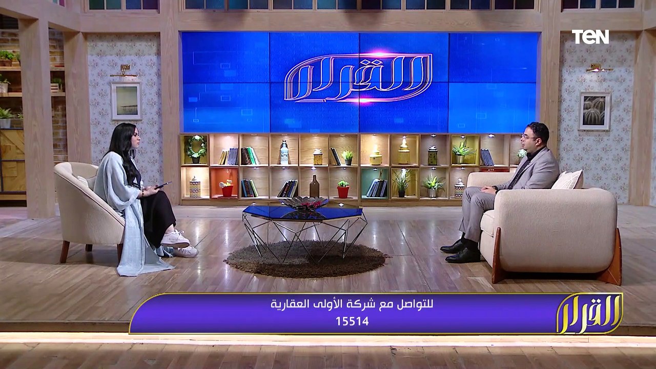 أهم العوامل التي ساهمت في انخفاض التضخم وأحدث مشاريع شركة الأولى العقارية ورؤيتها في 2025 | القرار