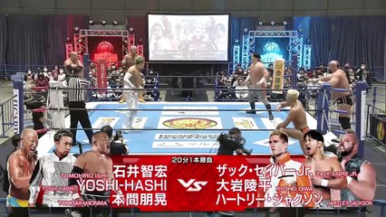 Tomoaki Honma, YOSHI-HASHI & Tomohiro Ishii vs Hartley Jackson, Ryohei Oiwa & Zack Sabre Jr.: NEW JAPAN CUP 2025 Night 8 (3/17/2025)