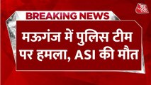 एमपी के मऊगंज में पुलिस पर जानलेवा हमला, एक ASI की मौत, देखें