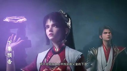 Preview【仙武传】_ Legend of xianwu _ Episode 106