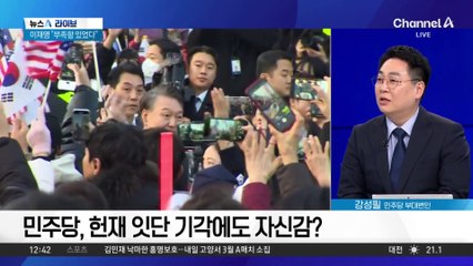 여야 잠룡들, 모처럼 한뜻?…“이재명 사과하라”