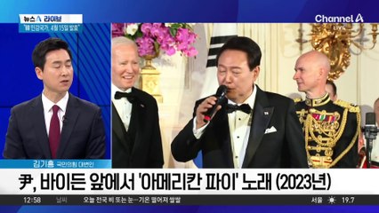 바이든에게 뒤통수 맞았다?…‘美 민감국가’에 한국 추가