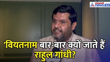 'वियतनाम बार-बार क्यों जाते हैं राहुल गांधी?', Tej Pratap Yadav पर Gourav Vallabh ने क्या कहा