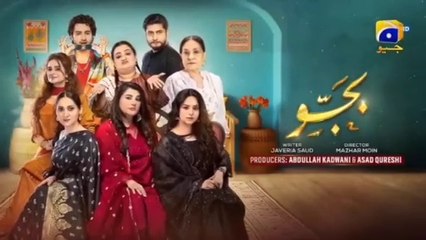 Bajjo Episode 83 - [Eng Sub] - Javeria Saud - Arez Ahmed - Suqaynah Khan - 16th March 2025 - Har Pal Entertainment