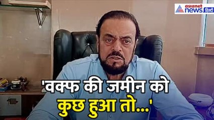 'वक्फ की जमीन अल्लाह के नाम पर है, अगर कुछ हुआ तो...' Abu Azmi ने अब क्या कहा