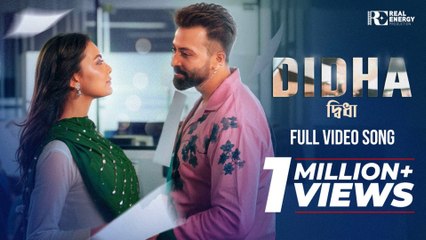 DIDHA - দ্বিধা | FULL VIDEO SONG | BORBAAD | SHAKIB KHAN | IDHIKA PAUL | PRITOM HASAN | EID 2025