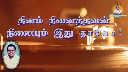 சத்திய வாழ்வினிலே | "Padmashri" Dr. Sirkazhi S. Govindarajan | Lyric Video