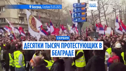 Новости дня | 16 марта — утренний выпуск