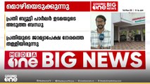 ഷീലാ സണ്ണിയെ വ്യാജ ലഹരി കേസിൽ കുടുക്കിയ സംഭവത്തിൽ പോലീസ് അന്വേഷണം ആരംഭിച്ചു