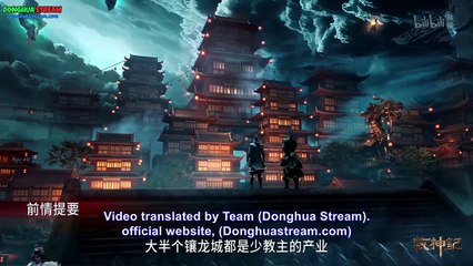 22 Tales Of Herding Gods Episode 22 English Subtitles